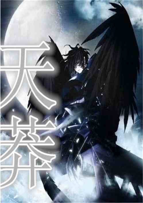 掠天记最新章节,科技巅峰引领生活革新