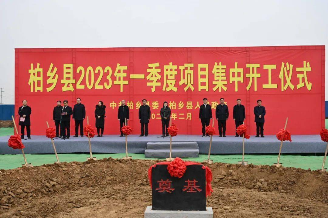 柏乡吧最新动态更新