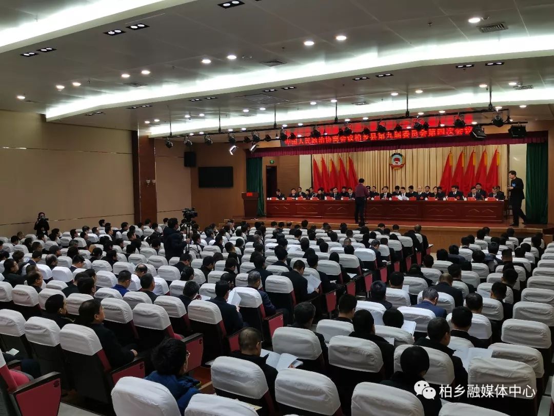 柏乡吧最新动态更新