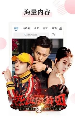 四虎影视在线地址更新，影视爱好者的福音