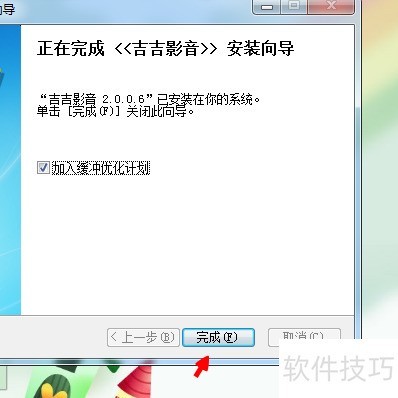 吉吉影音最新版,回溯历程与前瞻未来