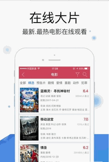 吉吉影音最新版,回溯历程与前瞻未来