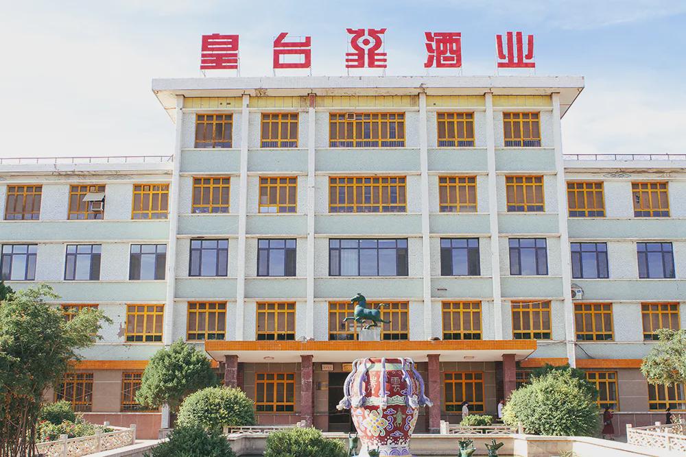 皇台酒业最新公告背后的故事揭秘