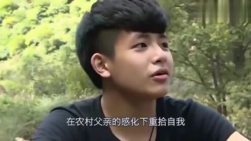 最新变形计主人公深度解读与观点碰撞