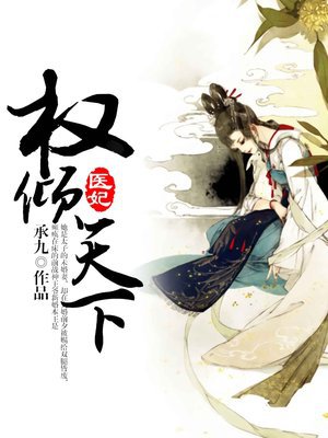 宰执天下最新章节揭秘,巷弄深处小店的独特魅力