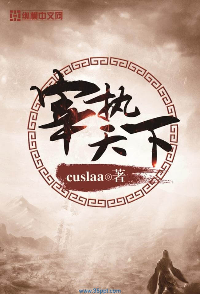 宰执天下最新章节揭秘,巷弄深处小店的独特魅力