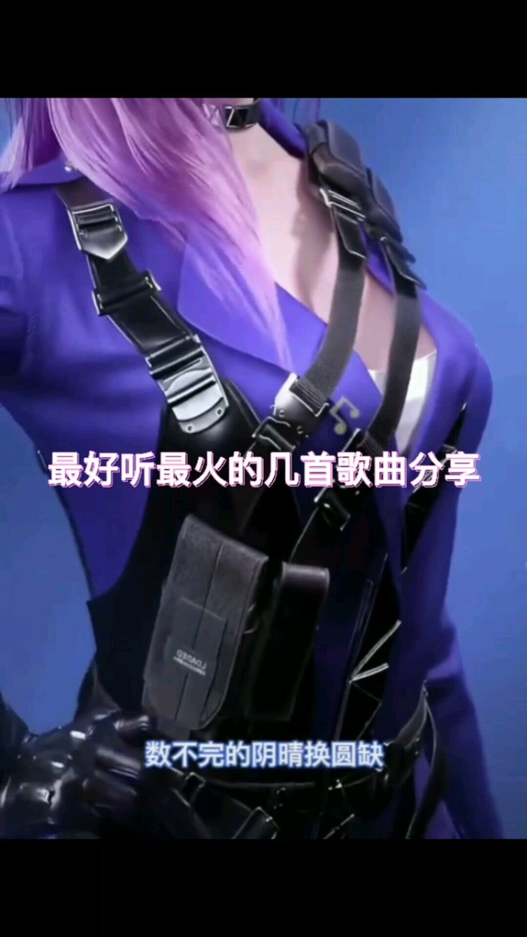 最新流行音乐全攻略,寻找与享受最火歌曲