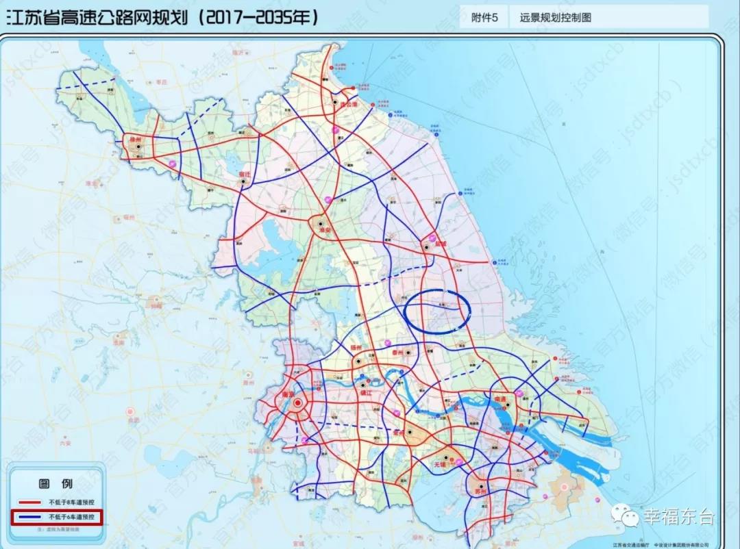 盐城高速公路最新规划与规划动态