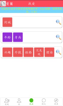 爱城bt最新地址独家揭秘,最新入口大放送