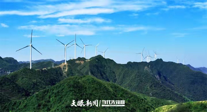 贵州风电最新动态更新