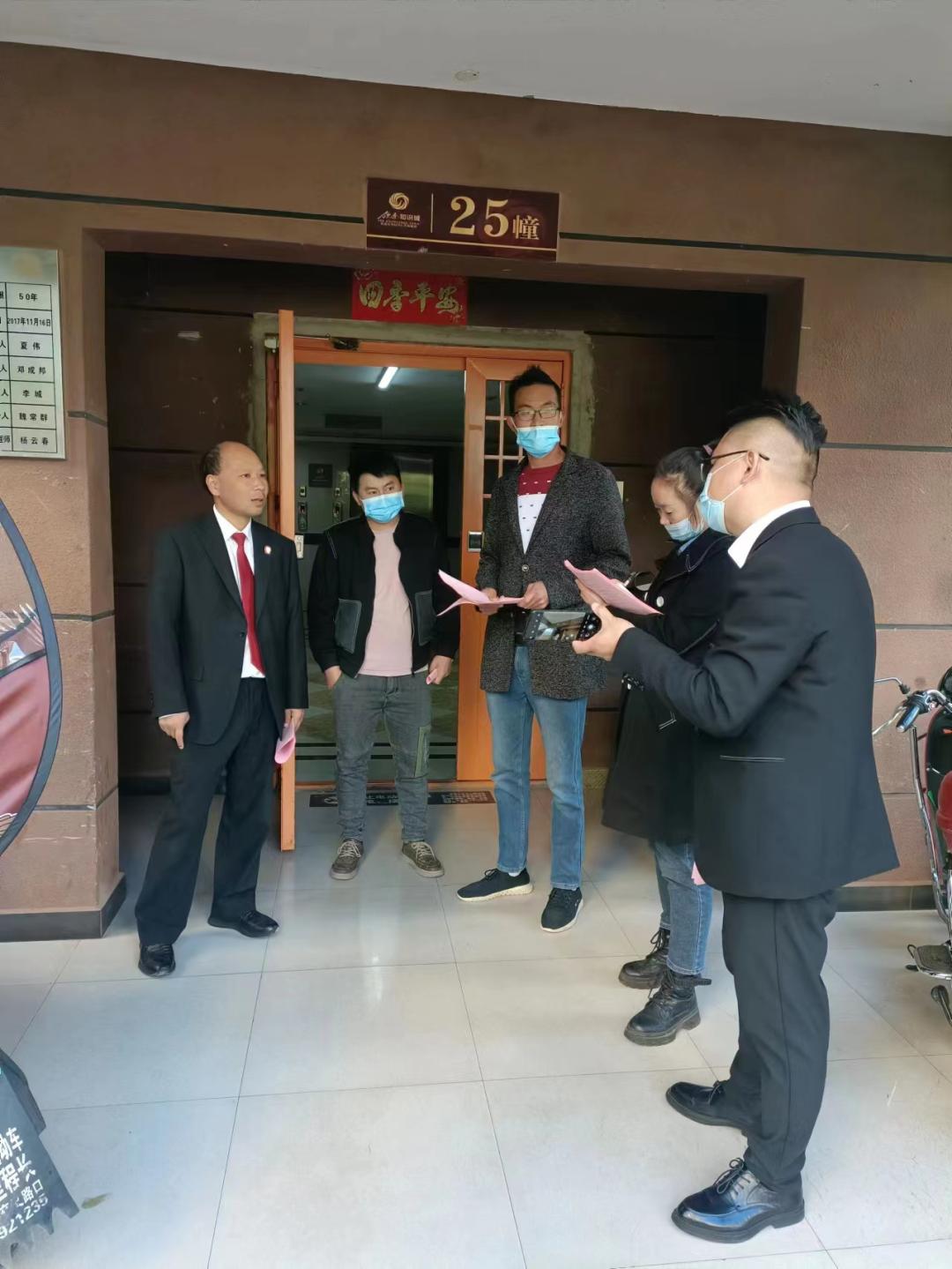 关于物业费最新规定详解