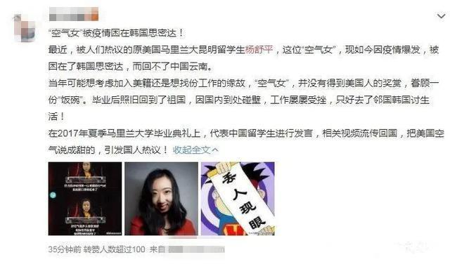 杨舒平最新消息揭秘,引领科技新纪元的高科技产品亮相!