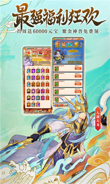 少年西游记最新礼包码及其背后的励志故事