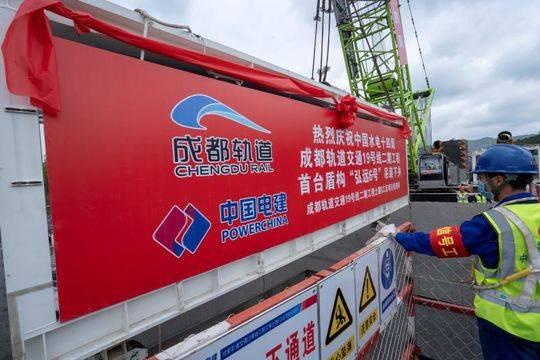 轨道19号线最新动态,温馨旅程启程在即