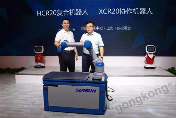 新松机器人引领智能制造新时代,最新动态揭秘