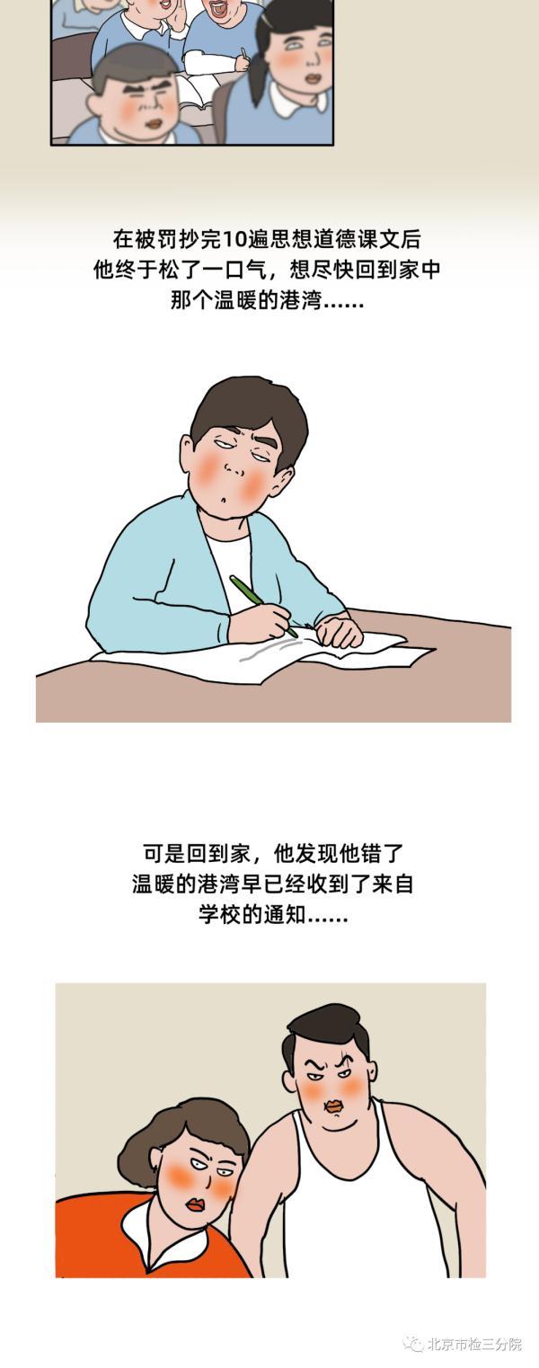 最新行政处罚法全文,学习步骤、指南及指南解读