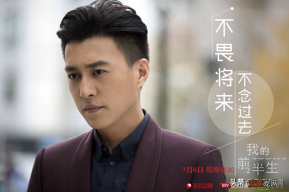 靳东魅力四溢演技之旅,最新主演电视剧全解析