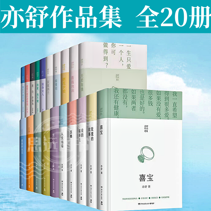 亦舒最新小说获取与阅读指南,步骤详解,掌握最新小说动态