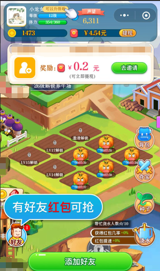 轻松玩转最新理财游戏,实现财富增长!💸