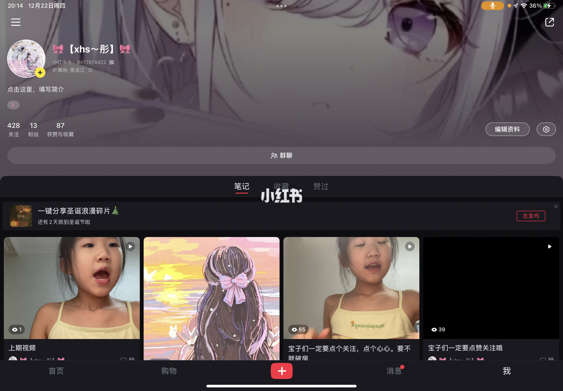 揭秘最新撸站,背景、重大事件与时代印记的交融展现