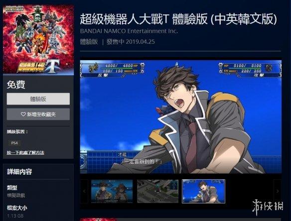 超越现实与虚拟,最新机战交融点探索