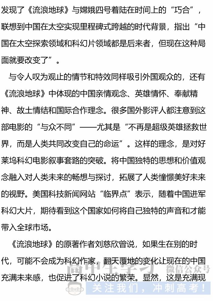 社交媒体对青少年心理健康的影响,最新热点作文分析