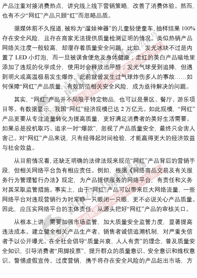 社交媒体对青少年心理健康的影响,最新热点作文分析