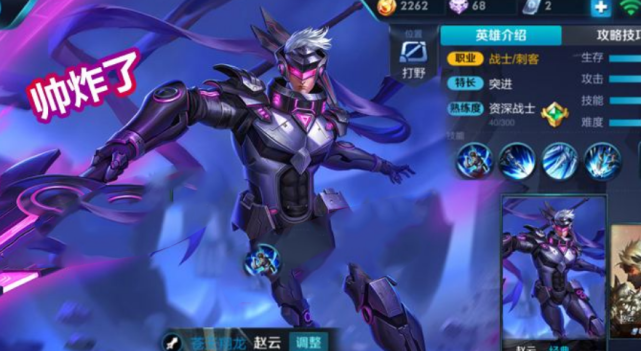 狐狸最新皮肤获取与制作详细步骤指南