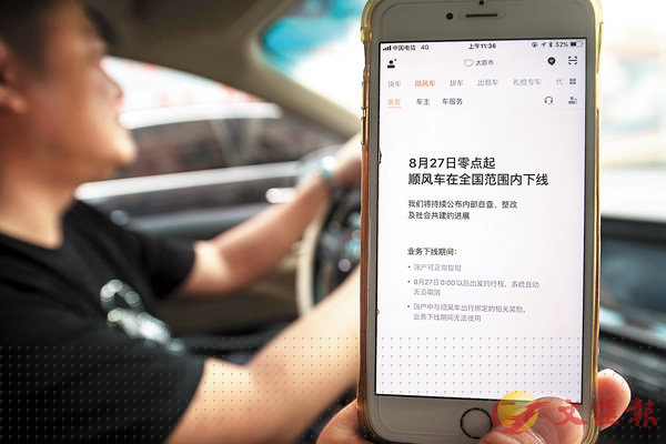 滴滴合法化的最新进展,力量变革与自信成就之源