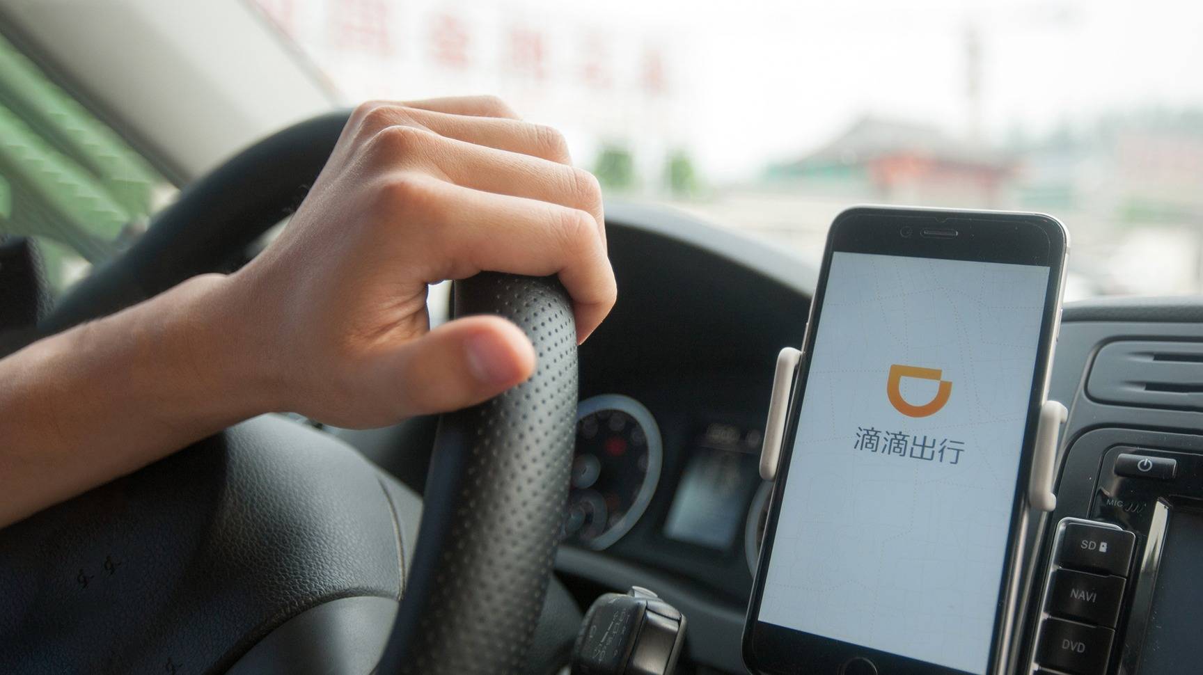 滴滴合法化的最新进展,力量变革与自信成就之源