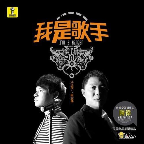 最新冷漠歌曲,时代产物与音乐变迁的交织