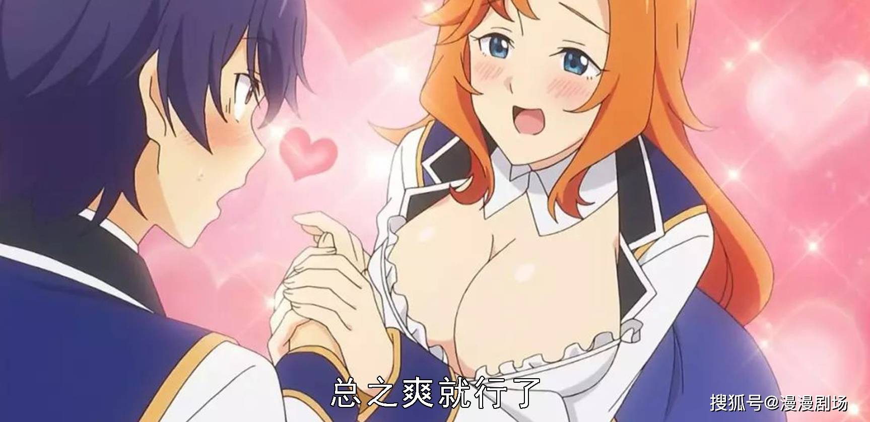 最新H番动漫观看指南,详细步骤与技巧分享