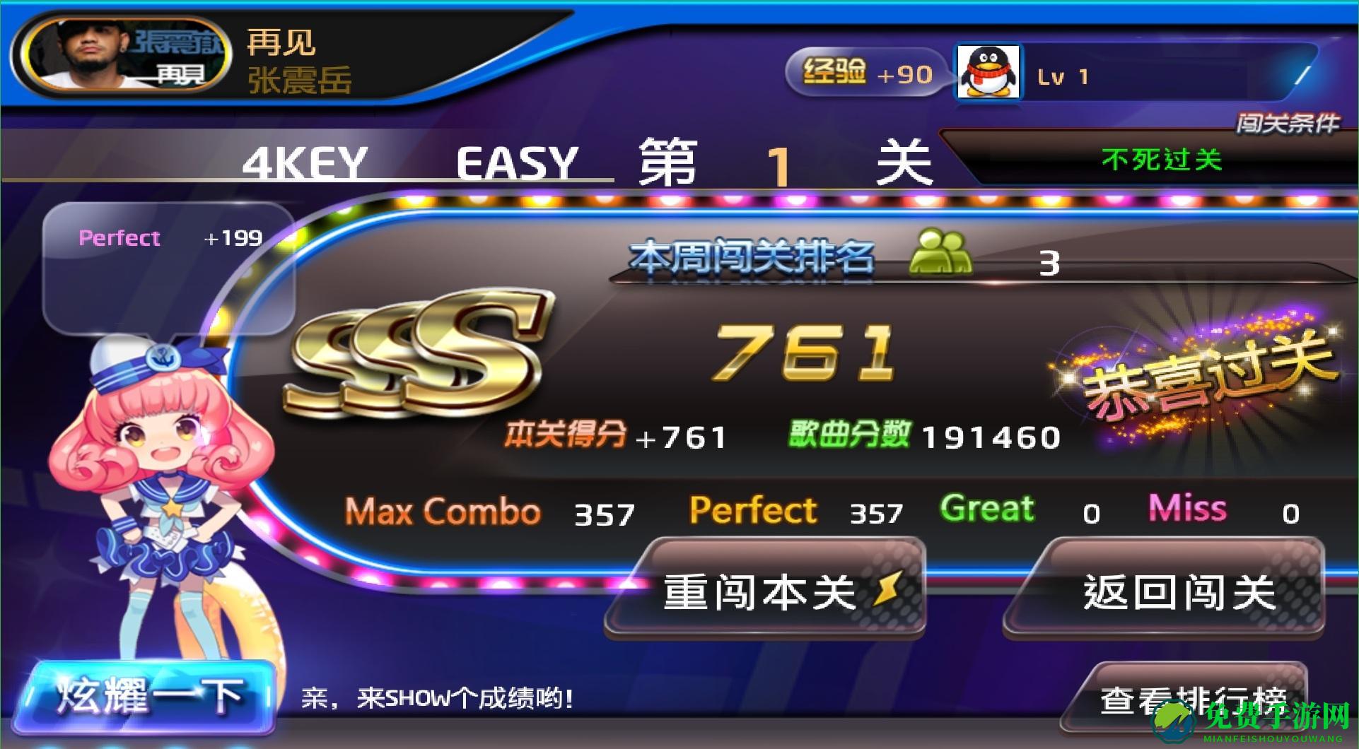 节奏大师最新辅助详解与探讨