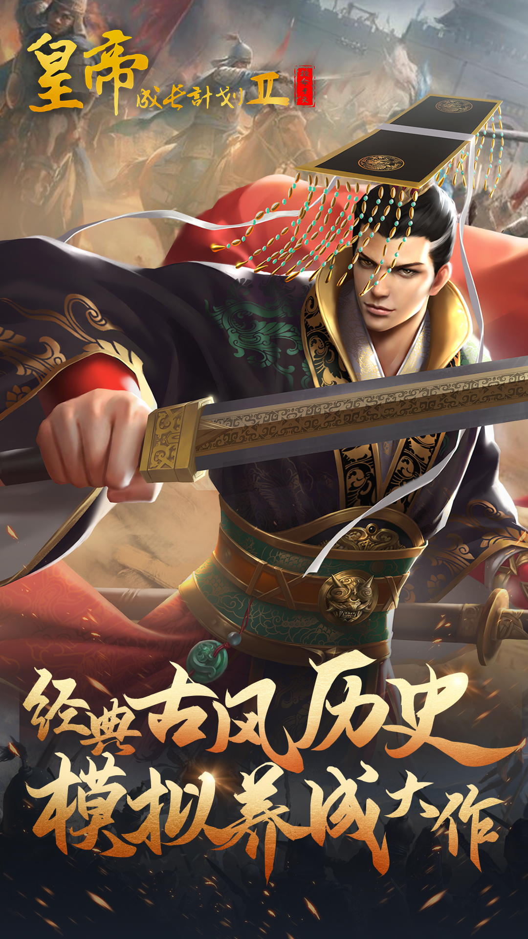 皇帝最新版小红书指南,全新体验玩转皇室生活!