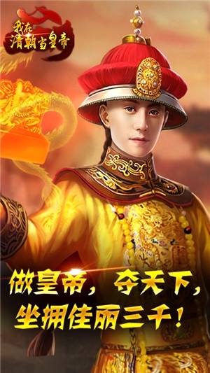 皇帝最新版小红书指南,全新体验玩转皇室生活!