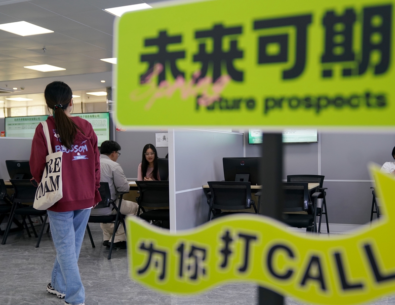 杭州最新招工,启程追梦之旅,自信与成就感的源泉