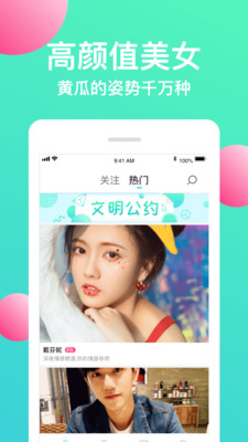 黄瓜视频最新网,现象级视频平台的探讨