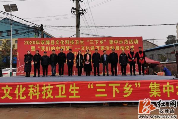 双牌红网最新动态,数字时代文化印记的展现