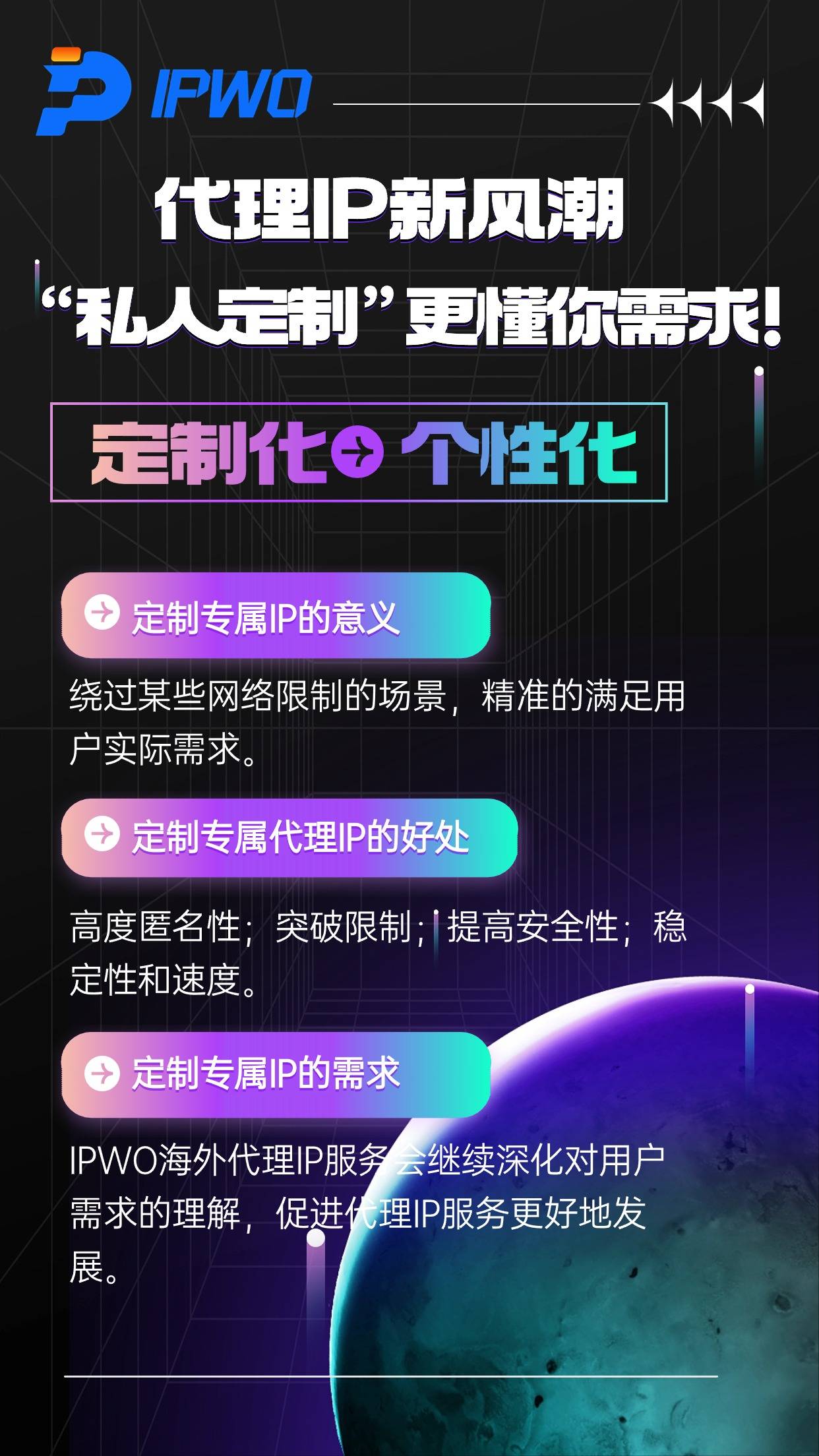 最新IP代理软件科普、体验与选择策略,全面解析最新代理软件功能及使用体验