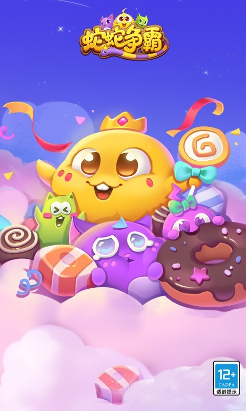 蛇蛇争霸最新掀起全民电竞热潮的竞技热潮来袭!