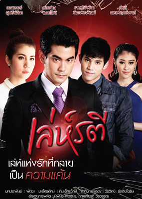 深度剖析与观点阐述,最新泰剧解析与评论