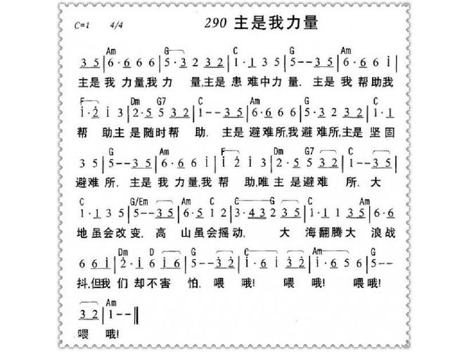 最新赞美诗,颂扬美好,传递正能量之光