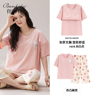 最新款睡衣选购指南,一步步教你挑选适合自己的舒适睡衣