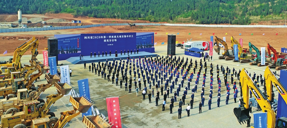 南充最新大项目,引领城市发展的全新动力源泉