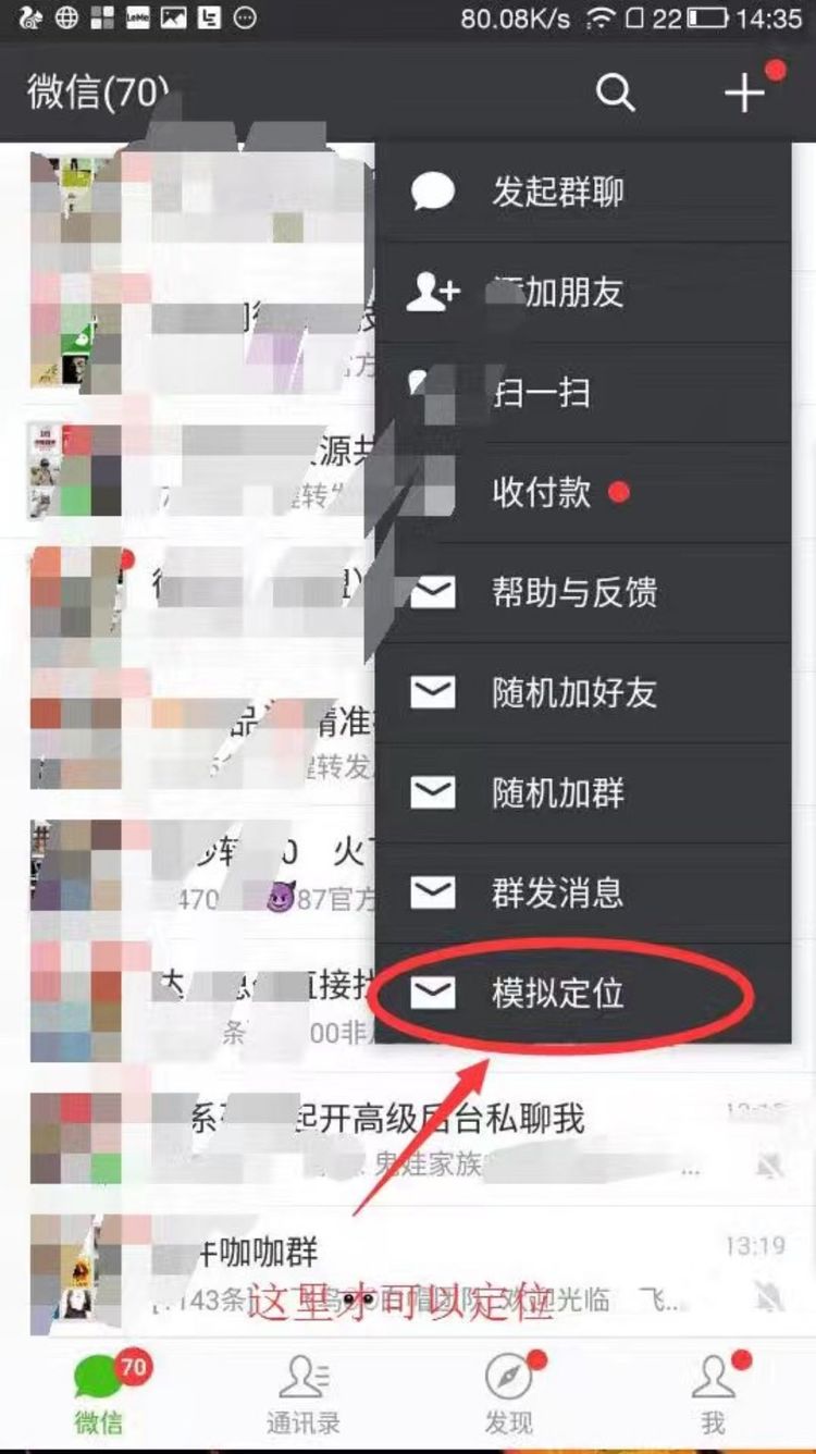 微家最新版,家的温馨与友情的日常纽带