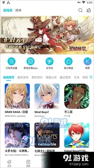 关于QOO最新版下载的探讨与下载指南