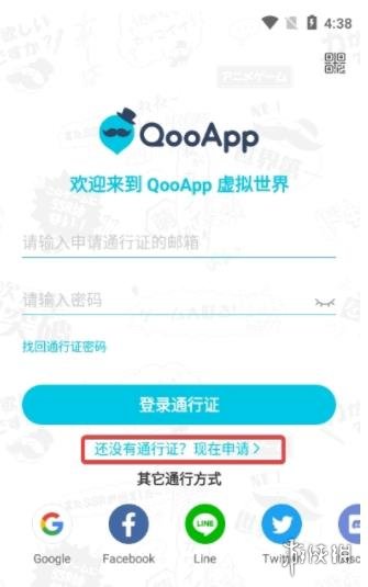 关于QOO最新版下载的探讨与下载指南