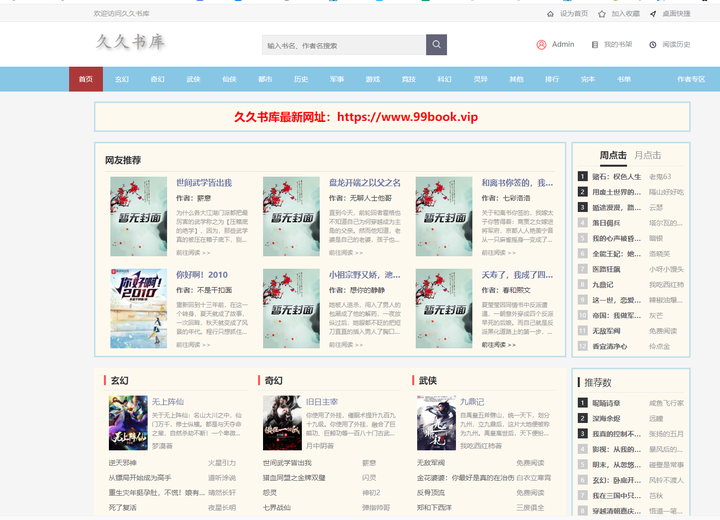 久草最新网站,网络时代文化现象深度探讨