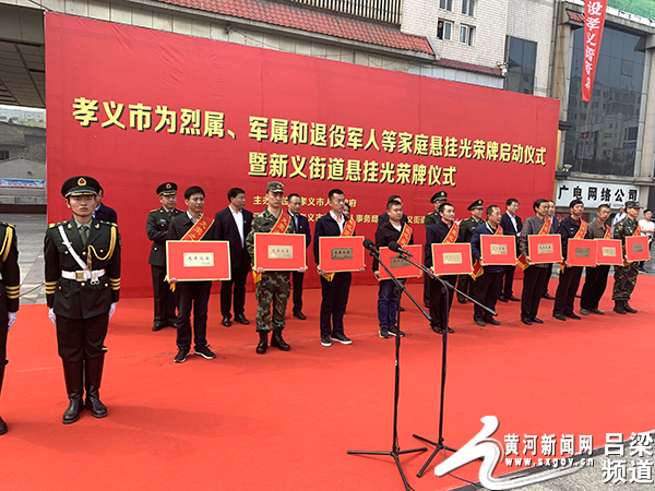 山西孝义最新新闻获取指南,轻松掌握地方新闻动态