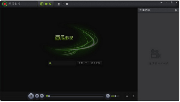 最新西瓜播放器,一段温馨有趣的日常故事时光